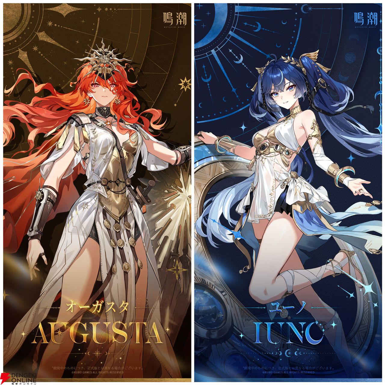 鳴潮 PARCO ポップアップストア　オーガスタ&ユーノ 鳴潮」オーガスタ＆ユーノをテーマにしたポップアップストア