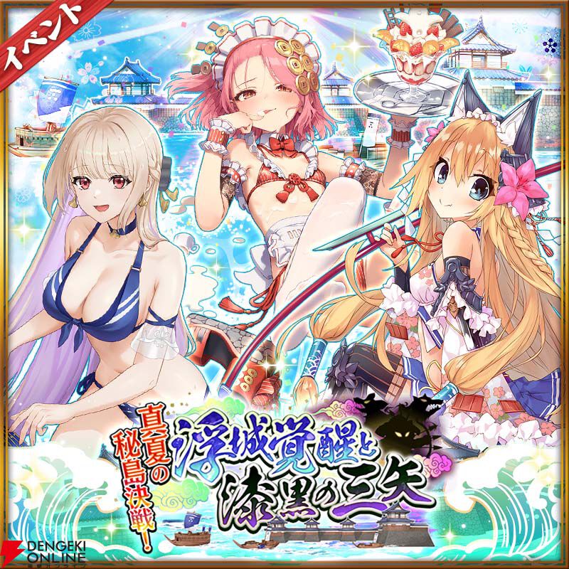 城姫クエスト　極　特大布ポスター　上田城 城姫クエスト 極 特大布ポスター 上田城 キャラクターグッズ