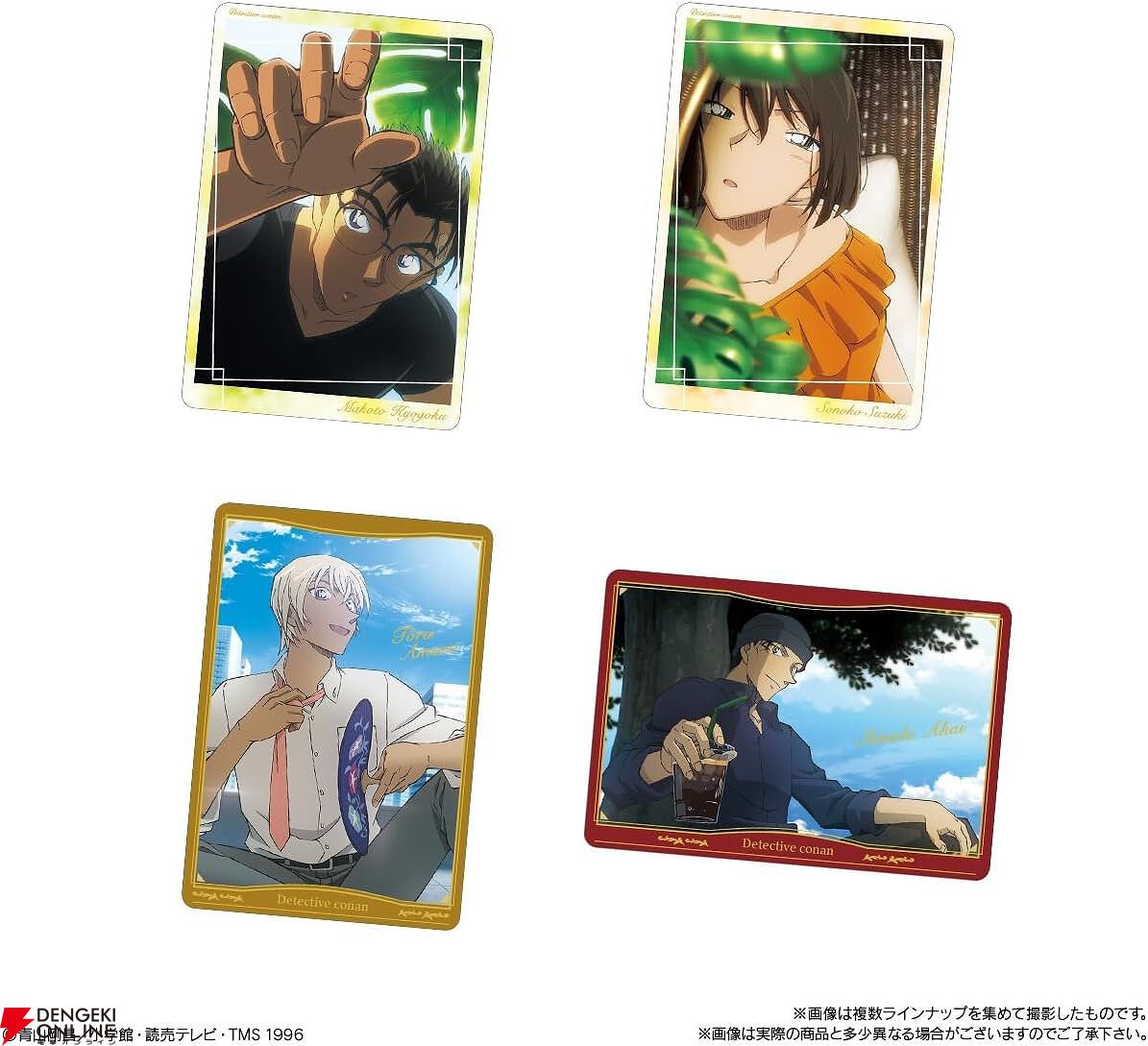 名探偵コナン』コレクションカード付きスナック第5弾（20個入り