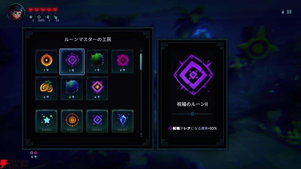 『Day of the Shell（デイ オブ ザ シェル）』