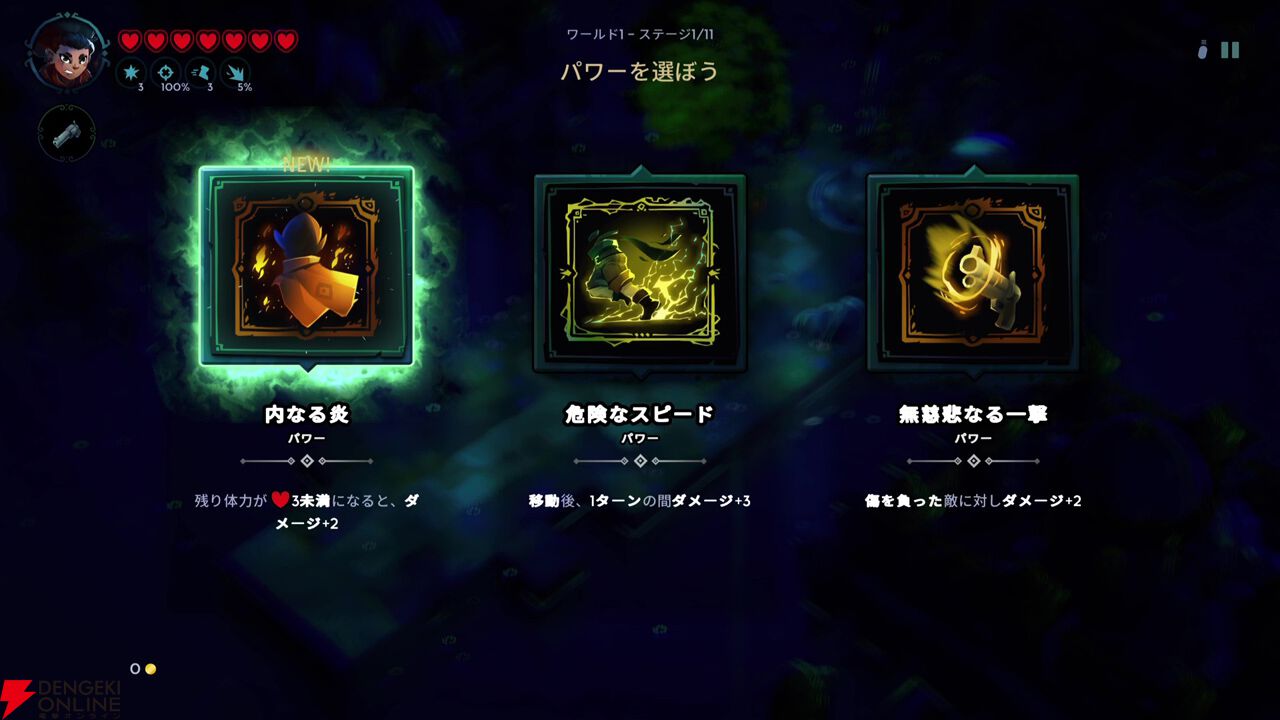 『Day of the Shell（デイ オブ ザ シェル）』