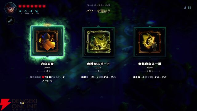 『Day of the Shell（デイ オブ ザ シェル）』