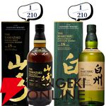 14,880円で山崎・白州18年、厚岸 立春・啓蟄、ニッカウヰスキー鶴、山崎LE2022・2023などが当たる『ウイスキーくじ』が販売中