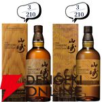 14,880円で山崎・白州18年、厚岸 立春・啓蟄、ニッカウヰスキー鶴、山崎LE2022・2023などが当たる『ウイスキーくじ』が販売中