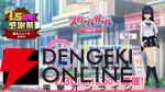 『アリスギア』7.5周年生放送まとめ。叶屋 寧里（声優：和多田美咲）はノーマル/アナザー同時実装。調査任務でスカウトポイントが手に入る改修など【アリス・ギア・アイギス】