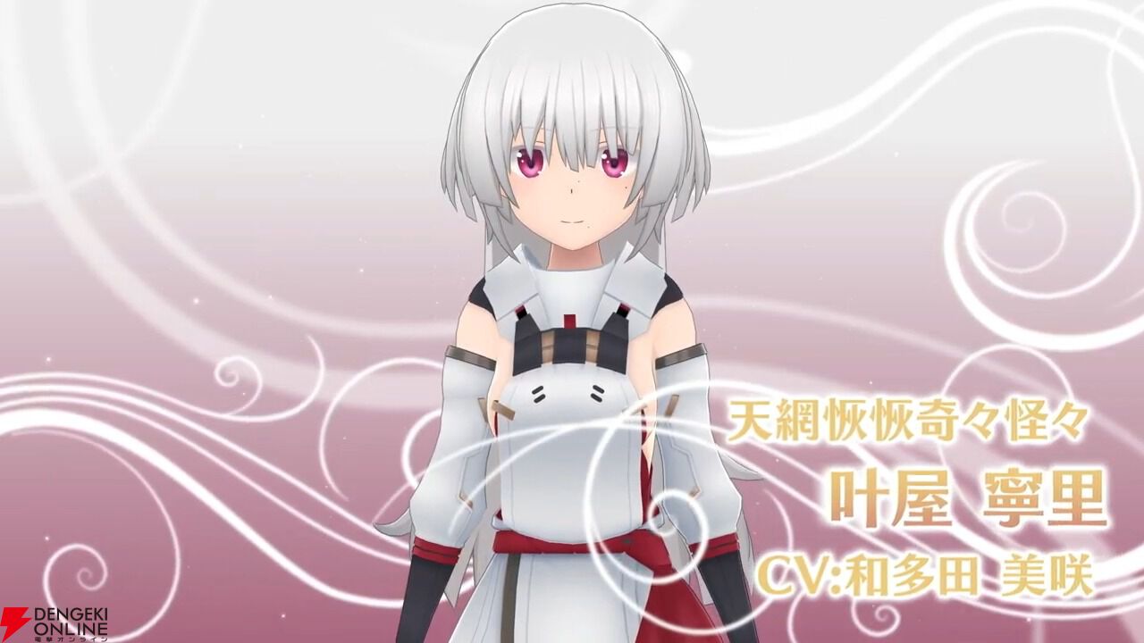 アリスギア』7.5周年生放送まとめ。叶屋 寧里（声優：和多田美咲）は