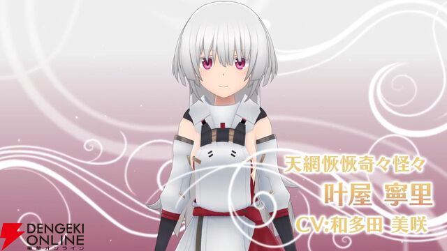 『アリスギア』7.5周年生放送まとめ。叶屋 寧里（声優：和多田美咲）はノーマル/アナザー同時実装。調査任務でスカウトポイントが手に入る改修など【アリス・ギア・アイギス】