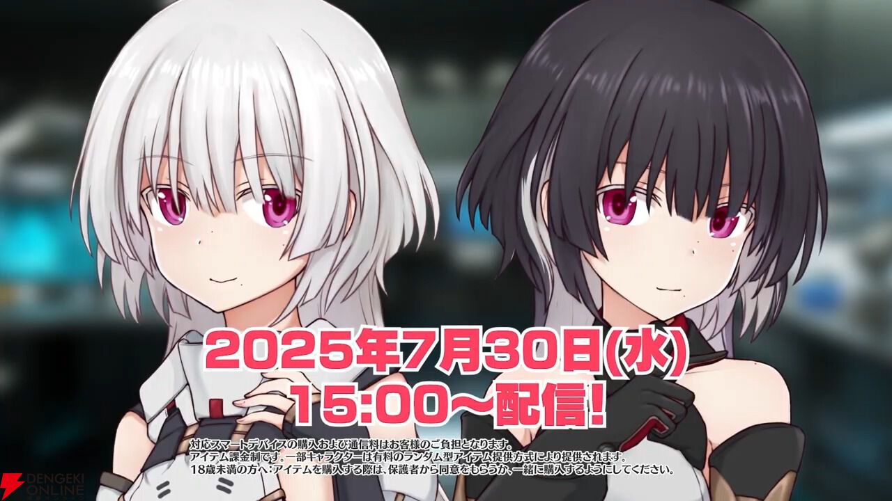 『アリスギア』7.5周年生放送まとめ。叶屋 寧里（声優：和多田美咲）はノーマル/アナザー同時実装。調査任務でスカウトポイントが手に入る改修など【アリス・ギア・アイギス】