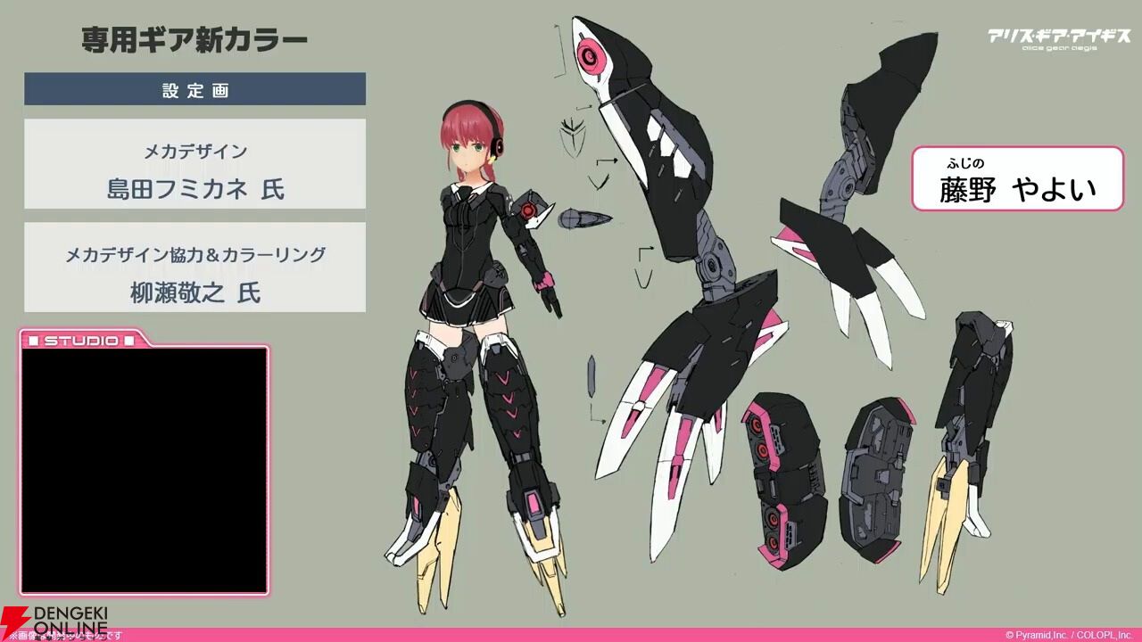 『アリスギア』7.5周年生放送まとめ。叶屋 寧里（声優：和多田美咲）はノーマル/アナザー同時実装。調査任務でスカウトポイントが手に入る改修など【アリス・ギア・アイギス】