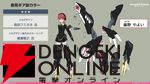 『アリスギア』7.5周年生放送まとめ。叶屋 寧里（声優：和多田美咲）はノーマル/アナザー同時実装。調査任務でスカウトポイントが手に入る改修など【アリス・ギア・アイギス】