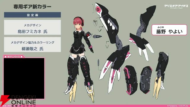 『アリスギア』7.5周年生放送まとめ。叶屋 寧里（声優：和多田美咲）はノーマル/アナザー同時実装。調査任務でスカウトポイントが手に入る改修など【アリス・ギア・アイギス】