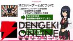 『アリスギア』7.5周年生放送まとめ。叶屋 寧里（声優：和多田美咲）はノーマル/アナザー同時実装。調査任務でスカウトポイントが手に入る改修など【アリス・ギア・アイギス】