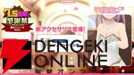 『アリスギア』7.5周年生放送まとめ。叶屋 寧里（声優：和多田美咲）はノーマル/アナザー同時実装。調査任務でスカウトポイントが手に入る改修など【アリス・ギア・アイギス】
