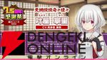 『アリスギア』7.5周年生放送まとめ。叶屋 寧里（声優：和多田美咲）はノーマル/アナザー同時実装。調査任務でスカウトポイントが手に入る改修など【アリス・ギア・アイギス】