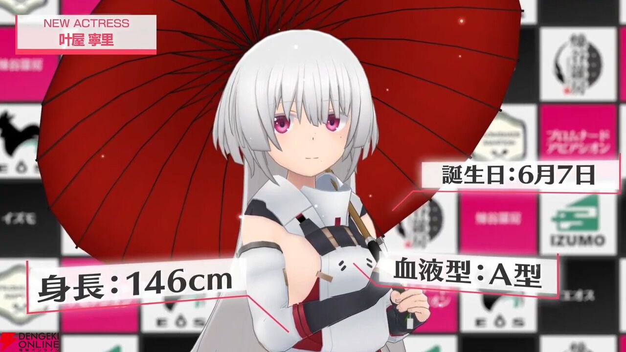 『アリスギア』7.5周年生放送まとめ。叶屋 寧里（声優：和多田美咲）はノーマル/アナザー同時実装。調査任務でスカウトポイントが手に入る改修など【アリス・ギア・アイギス】