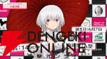 『アリスギア』7.5周年生放送まとめ。叶屋 寧里（声優：和多田美咲）はノーマル/アナザー同時実装。調査任務でスカウトポイントが手に入る改修など【アリス・ギア・アイギス】