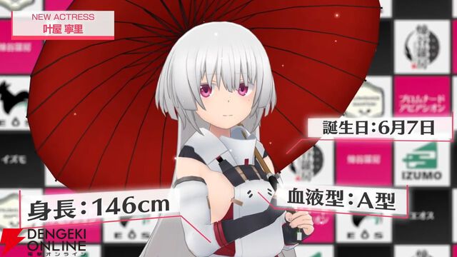 『アリスギア』7.5周年生放送まとめ。叶屋 寧里（声優：和多田美咲）はノーマル/アナザー同時実装。調査任務でスカウトポイントが手に入る改修など【アリス・ギア・アイギス】