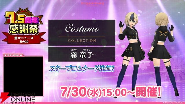 『アリスギア』7.5周年生放送まとめ。叶屋 寧里（声優：和多田美咲）はノーマル/アナザー同時実装。調査任務でスカウトポイントが手に入る改修など【アリス・ギア・アイギス】
