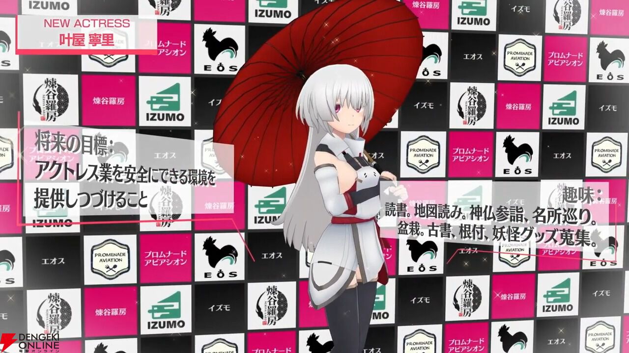 『アリスギア』7.5周年生放送まとめ。叶屋 寧里（声優：和多田美咲）はノーマル/アナザー同時実装。調査任務でスカウトポイントが手に入る改修など【アリス・ギア・アイギス】