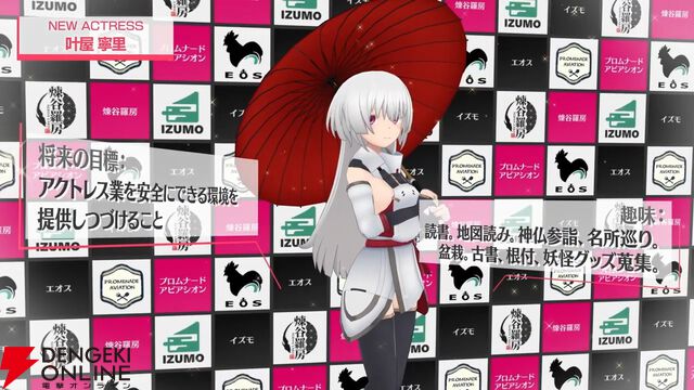 『アリスギア』7.5周年生放送まとめ。叶屋 寧里（声優：和多田美咲）はノーマル/アナザー同時実装。調査任務でスカウトポイントが手に入る改修など【アリス・ギア・アイギス】