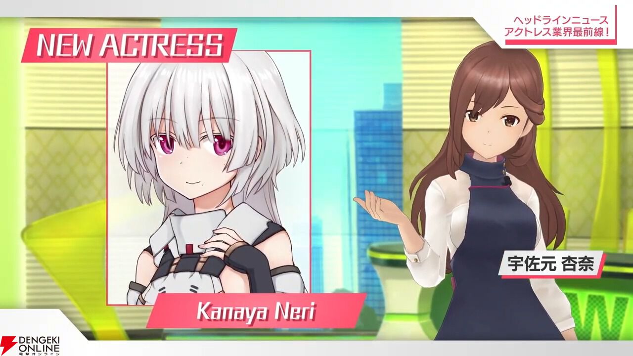 『アリスギア』7.5周年生放送まとめ。叶屋 寧里（声優：和多田美咲）はノーマル/アナザー同時実装。調査任務でスカウトポイントが手に入る改修など【アリス・ギア・アイギス】