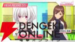 『アリスギア』7.5周年生放送まとめ。叶屋 寧里（声優：和多田美咲）はノーマル/アナザー同時実装。調査任務でスカウトポイントが手に入る改修など【アリス・ギア・アイギス】