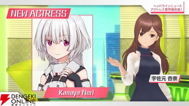 『アリスギア』7.5周年生放送まとめ。叶屋 寧里（声優：和多田美咲）はノーマル/アナザー同時実装。調査任務でスカウトポイントが手に入る改修など【アリス・ギア・アイギス】