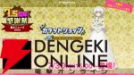 『アリスギア』7.5周年生放送まとめ。叶屋 寧里（声優：和多田美咲）はノーマル/アナザー同時実装。調査任務でスカウトポイントが手に入る改修など【アリス・ギア・アイギス】