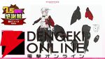 『アリスギア』7.5周年生放送まとめ。叶屋 寧里（声優：和多田美咲）はノーマル/アナザー同時実装。調査任務でスカウトポイントが手に入る改修など【アリス・ギア・アイギス】