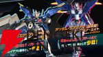 『イニブ』7月30日のアップデート内容を発表。“EXオーバーリミット”の調整や“グループ機能”の実装など【ガンダム エクストリームバーサス2 インフィニットブースト】