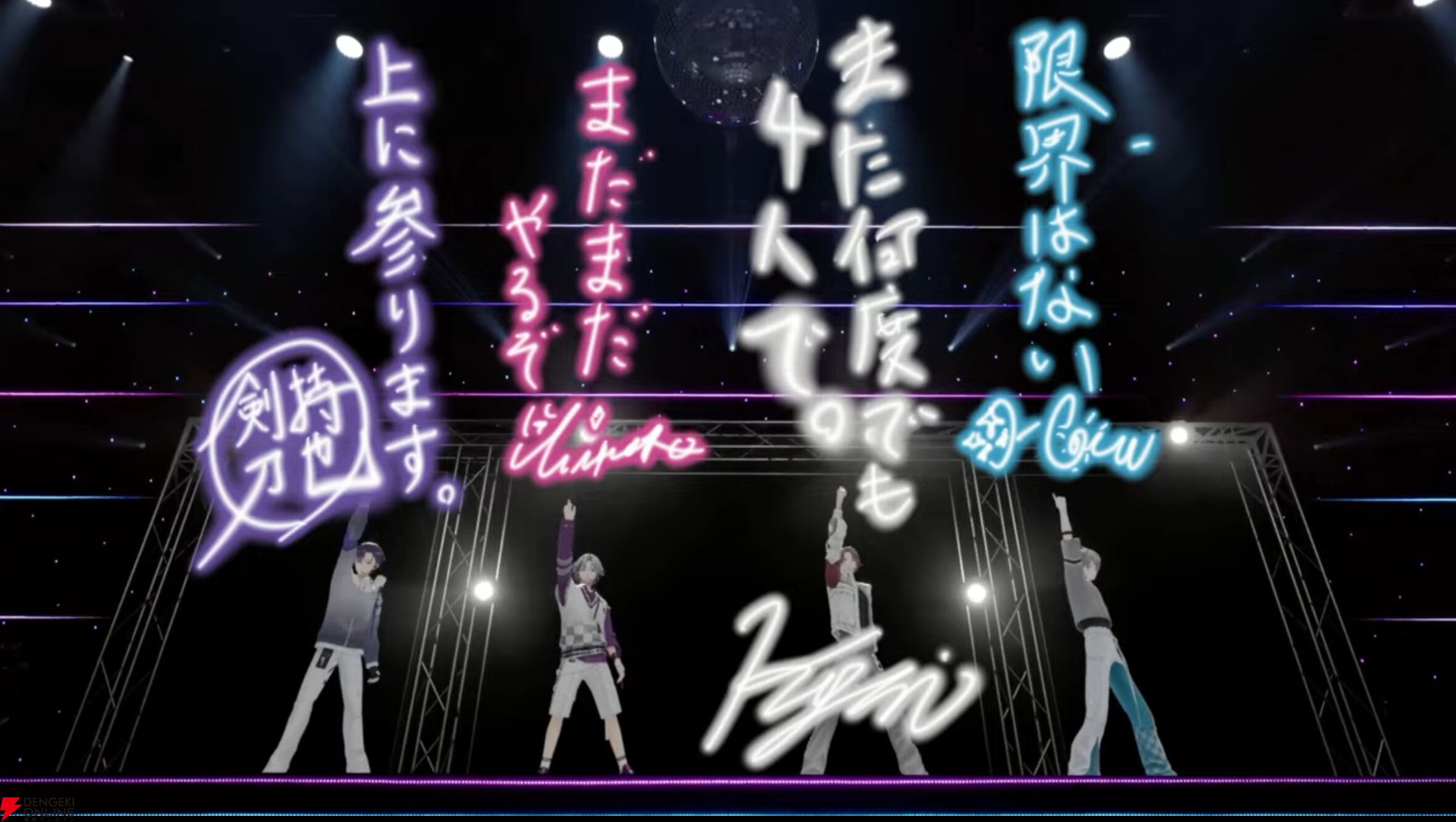【にじさんじ】加賀美ハヤトさん、剣持刀也さん、不破湊さん、甲斐田晴さんが“ROF-MAO 2nd LIVE - Limitless”を振り返り、裏話も披露