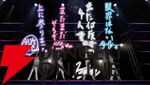 【にじさんじ】加賀美ハヤトさん、剣持刀也さん、不破湊さん、甲斐田晴さんが“ROF-MAO 2nd LIVE - Limitless”を振り返り、裏話も披露