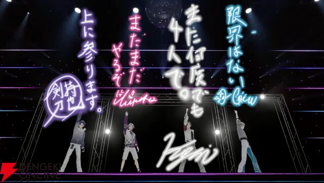 【にじさんじ】加賀美ハヤトさん、剣持刀也さん、不破湊さん、甲斐田晴さんが“ROF-MAO 2nd LIVE - Limitless”を振り返り、裏話も披露