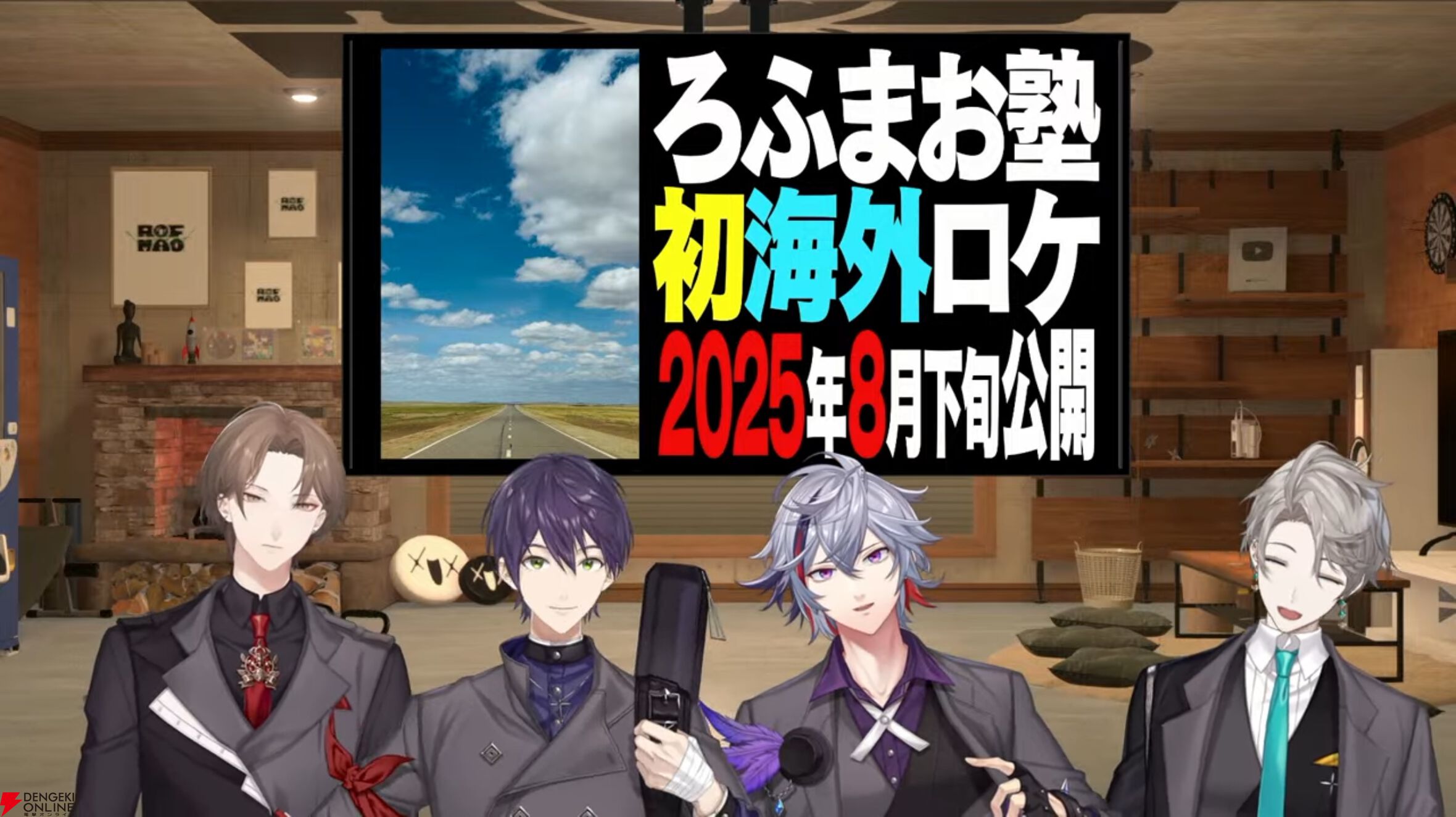 【にじさんじ】加賀美ハヤトさん、剣持刀也さん、不破湊さん、甲斐田晴さんが“ROF-MAO 2nd LIVE - Limitless”を振り返り、裏話も披露