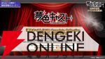 『夢色キャスト』
