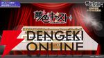 『夢色キャスト』