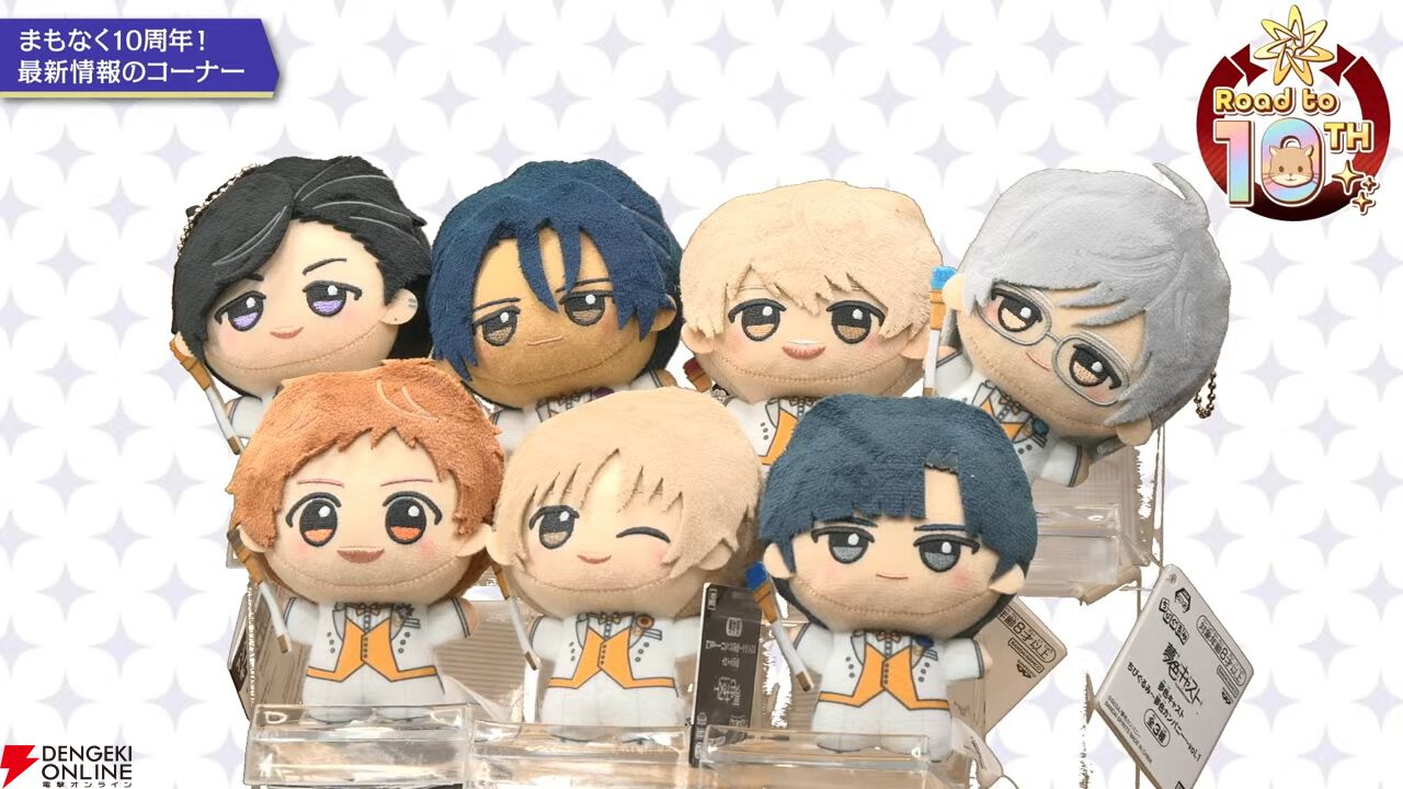 夢色キャスト』10周年直前生放送まとめ。新曲2曲のフライング