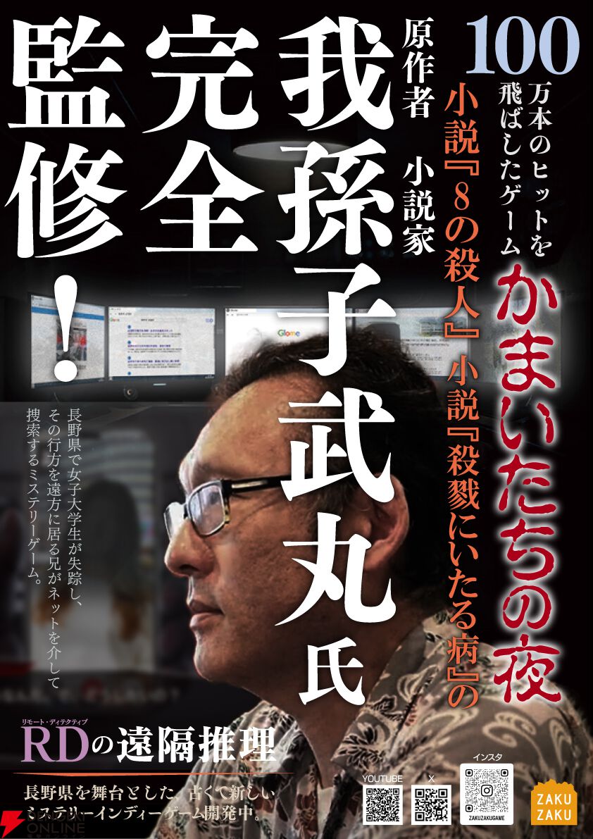 初版 我孫子武丸 ディプロトドンティア・マクロプス 講談社ノベルス 初版 我孫子武丸 ディプロトドンティア・マクロプス 講談社ノベルス