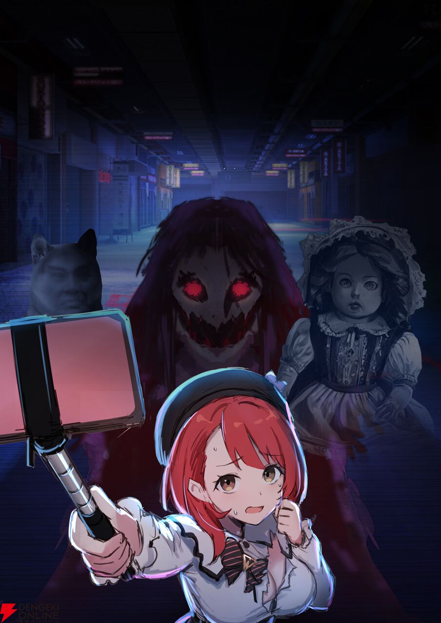 RD（リモート・ディテクティブ）の遠隔推理』『#推しと異変』を