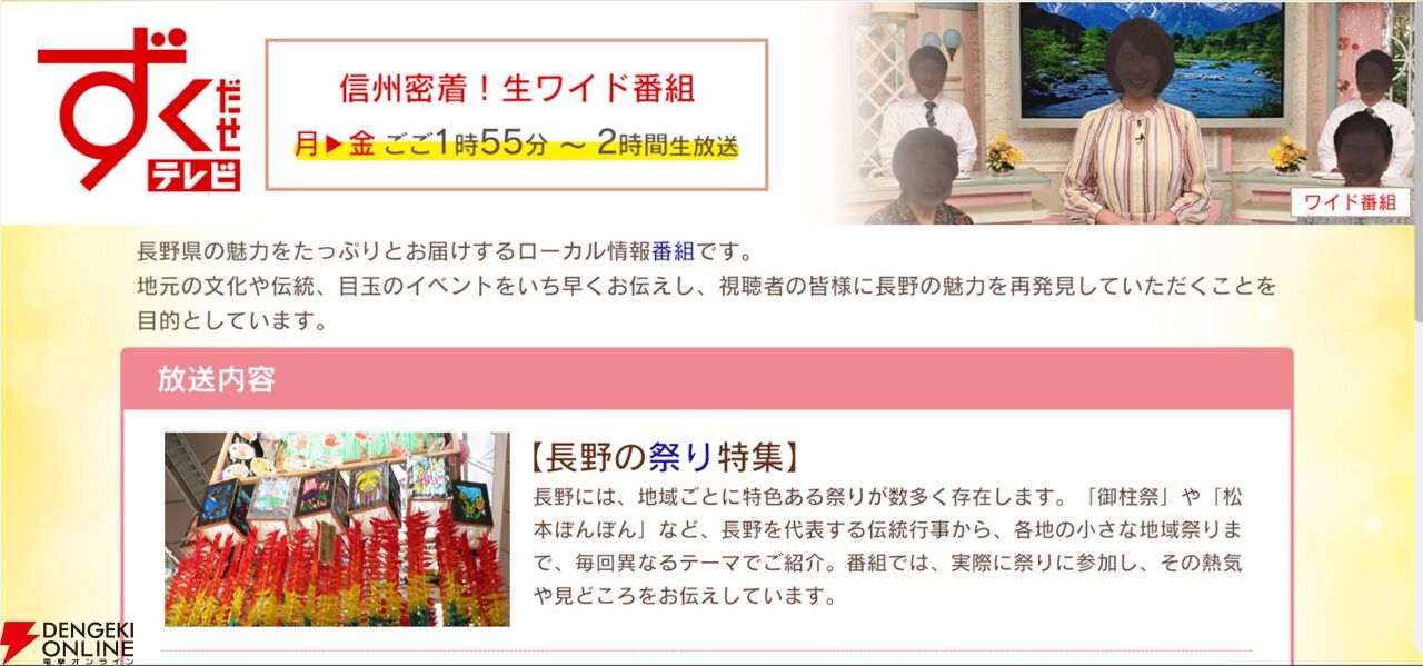 RD（リモート・ディテクティブ）の遠隔推理』『#推しと異変』を