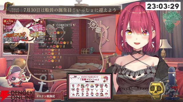 【ホロライブ】宝鐘マリン船長が本日（7/30）20時から生誕祭を開催。声優の横山智佐さん、しぐれうい先生、ホロメンたちが参加予定