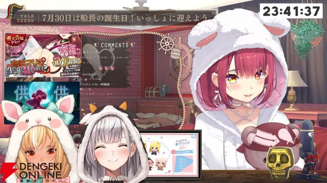 【ホロライブ】宝鐘マリン船長が本日（7/30）20時から生誕祭を開催。声優の横山智佐さん、しぐれうい先生、ホロメンたちが参加予定
