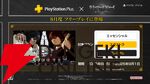 『DEATH NOTE Killer Within（デスノート キラーウィズイン）』