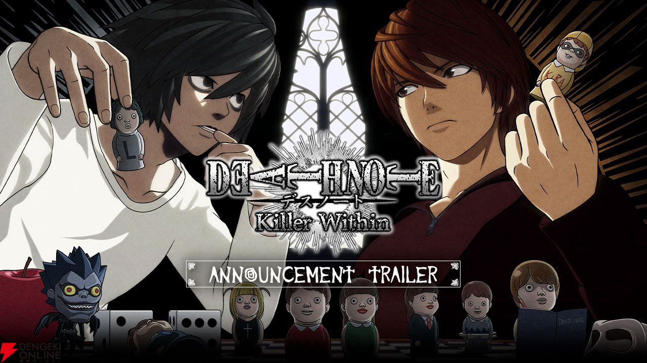 『DEATH NOTE Killer Within（デスノート キラーウィズイン）』