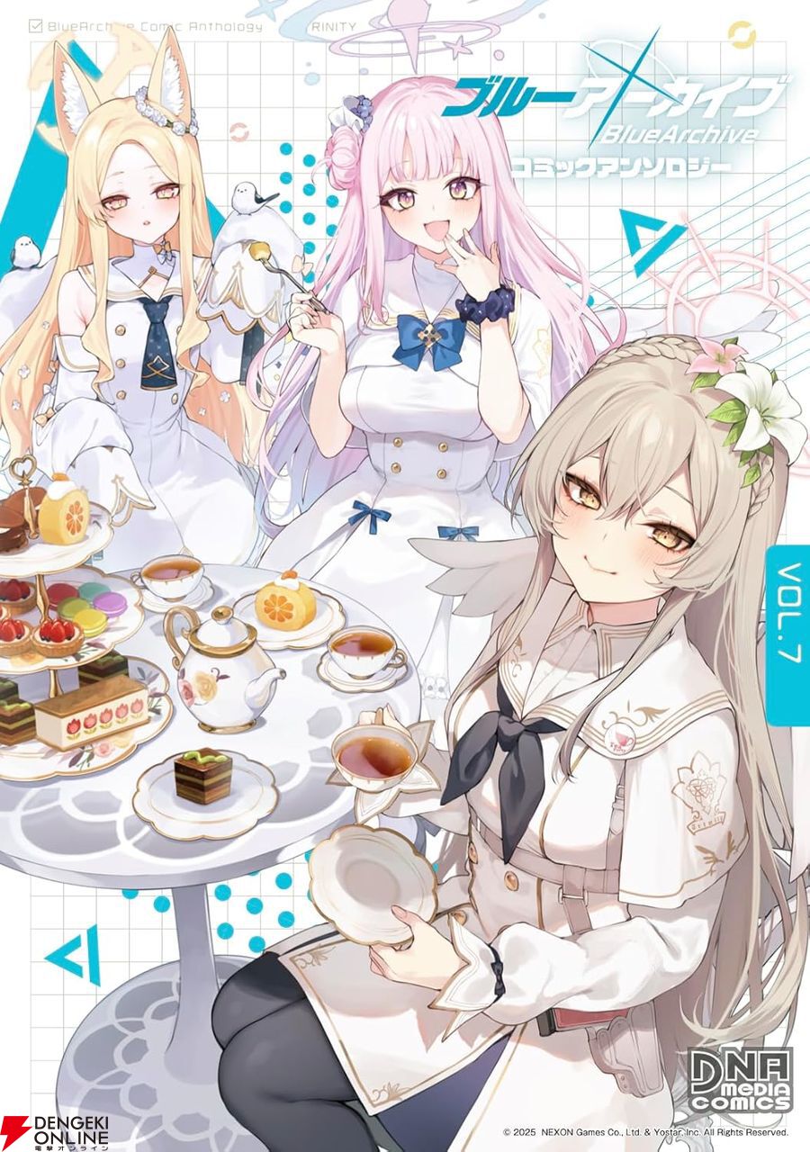 ブルアカ』波乱万丈なスクールライフを描くアンソロジー【ブルー