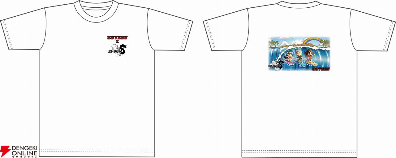 龍が如く8』とハワイ企業のコラボグッズが予約受付中。マツモト