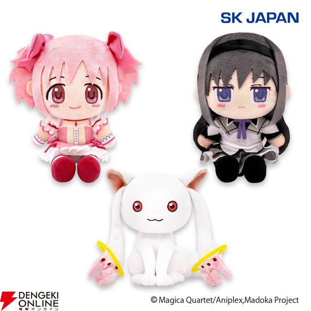 『魔法少女まどか☆マギカ』まどか、ほむら、キュゥべえがお手玉ぬいぐるみ化。手軽に飾れる約15cmの大きさでお座りポーズもかわいい