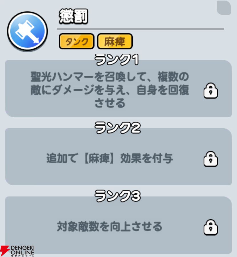 『ドンドコヒーロー：オープンワールドの大冒険（ドンヒロ）』