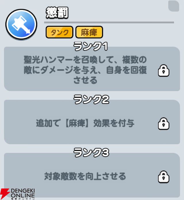 『ドンドコヒーロー：オープンワールドの大冒険（ドンヒロ）』