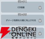 『ドンドコヒーロー：オープンワールドの大冒険（ドンヒロ）』